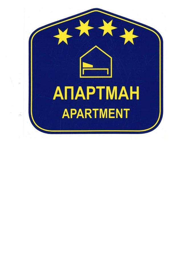 A Blok Top Living Βελιγράδι Εξωτερικό φωτογραφία
